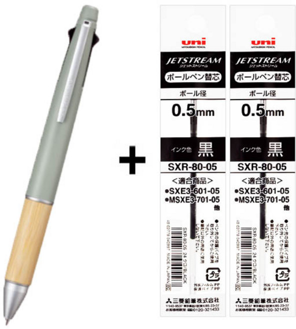 유니 제트스트림 4+1 뱀부 MSXE5-2000B-05 멀티펜 리필 세트, 뱀부 4+1 세이지+0.5mm 리필 세트