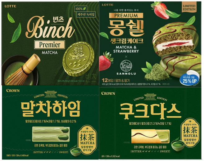스윗몬 / 크라운 쿠크다스 말차 289g+말차하임 284g+빈츠 프리미어 말차 204g+몽쉘 프리미엄 말차딸기 444g(총4개), 289g