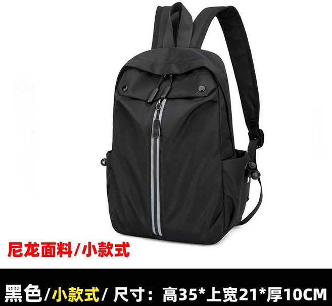 경량 백팩 데일리 중학생 책가방 직장인 수영장 가방