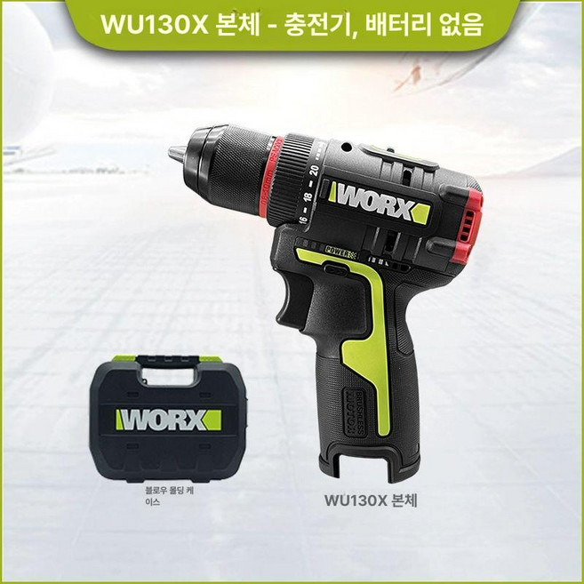 WORX 웍스 WU135T 오일펄스 임팩드릴 드라이버, WU130X 본체 충전기 배터리 미포함, 1개
