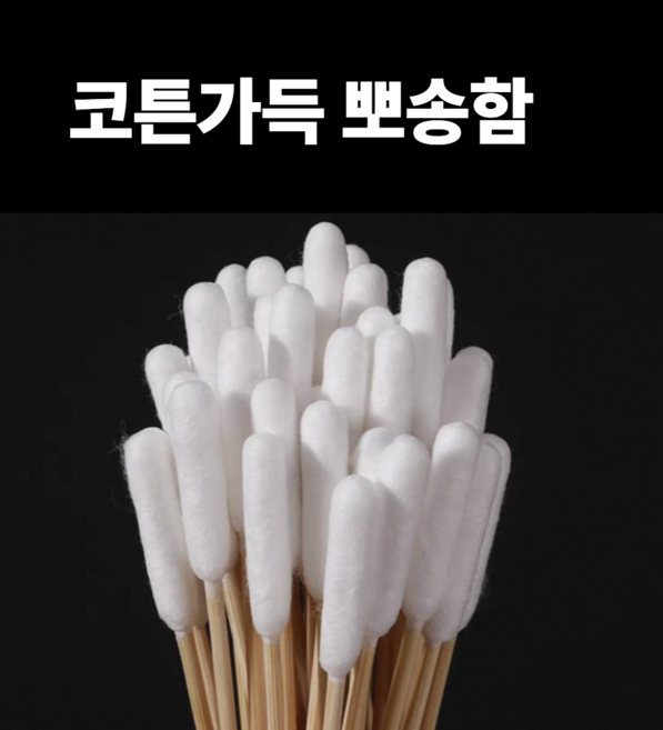[리리즈] 대형면봉 다용도 두꺼운 면봉, 1개, 50개입