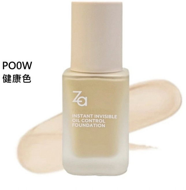 Za超無瑕柔焦粉底液25ml 打造自然無瑕柔焦妝感, 健康色PO0W, 1個