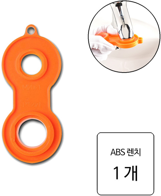 룰루랄라 수도꼭지 버블러, 1세트