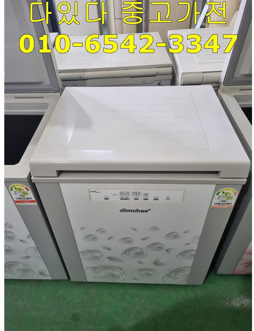 위니아딤채 김치냉장고 방문설치 120리터 총알배송 상태최상, 위니아120리터