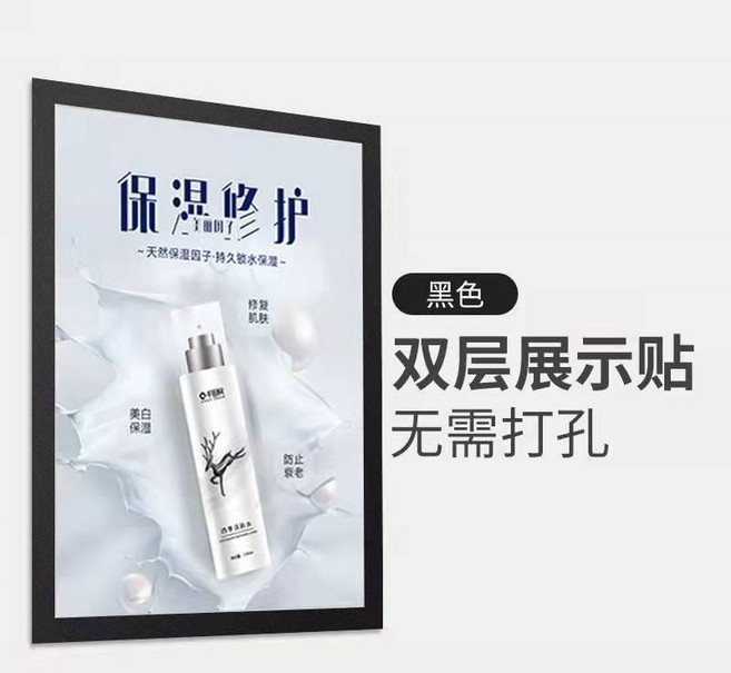 磁吸海報框 免打孔展示框 畫框 廣告框架 掛牆相框, 1個, 黑色橫豎通用,可用60*80cm, 黑色, 60*80cm