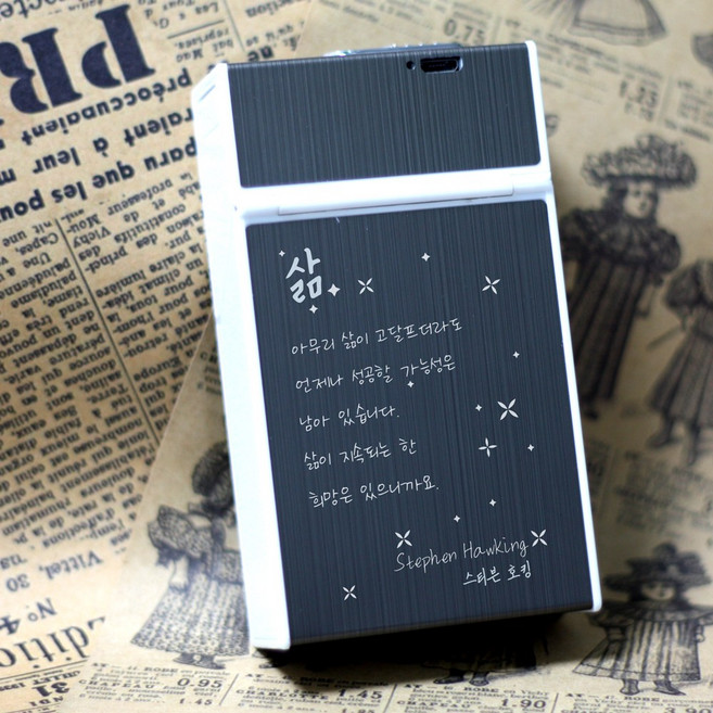 스토리담긴담배케이스 플라즈마라이터일체형 담배갑통째로수납 고속점화 친구선물