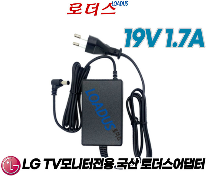 LG모니터27MP35HQ 27MP35HQ-B 27MP47HQ 27MP47HQ-P 27MP55HQ 27MP55HQ-P 전용19V 1.7A 1.6A국산어댑터(파워코드포함), 1개