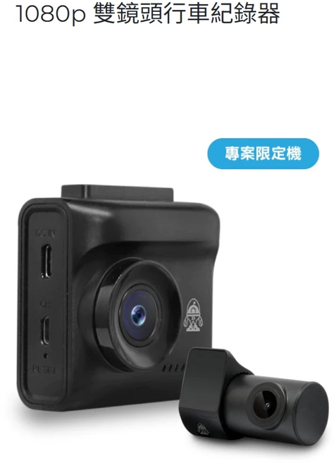 1080p 雙鏡頭行車記錄器, 如圖所示, Free