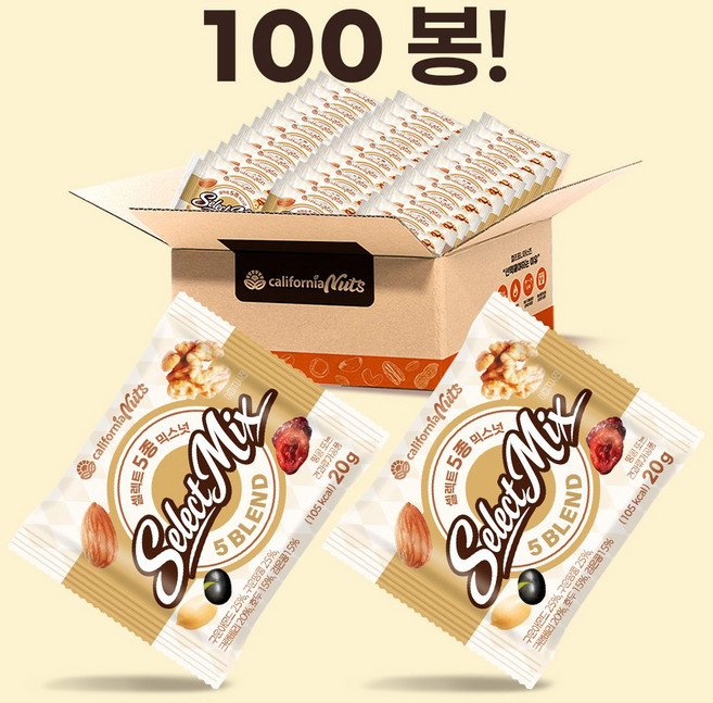 셀렉트 5종 믹스넛 100봉 (20g100봉) 견과류 베리 혼합 매일견과 하루견과, 1개, 2kg