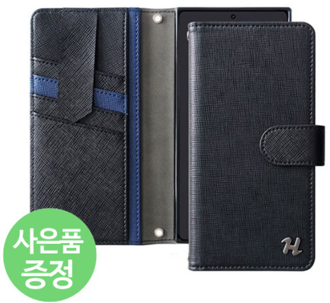 삐니끄니 갤럭시S26플러스 / SM-S947 / JDHDC01 천연가죽 카드 4장 수납 지갑형 다이어리 휴대폰 케이스 + 깜짝사은품