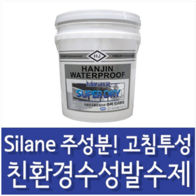슈퍼드라이18kg 발수제 외벽 수성발수제 드라이비트 콘크리트외벽 적벽돌 미장부위, 슈퍼드라이18L, 1개
