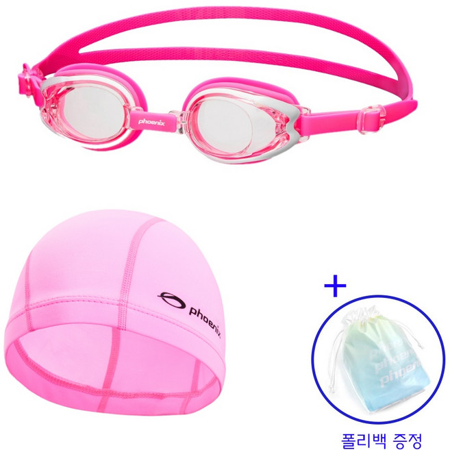생존수영 아동 노미러수경+스판수모 세트 PN-505J+스판수모 세트(+폴리백증정), 핑크+폴리백1개