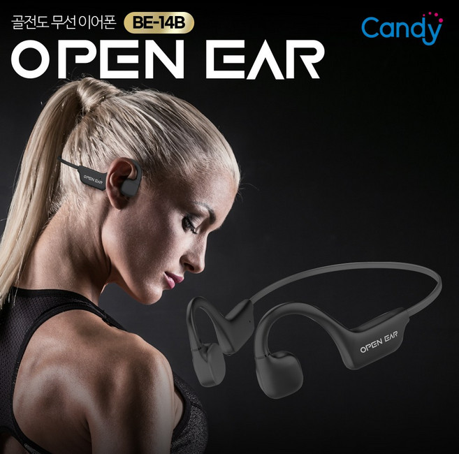 골전도 블루투스 이어폰 BE-14B 블루투스5.2 생활방수, 없음