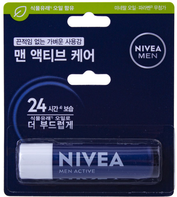 [니베아] 립케어 맨 액티브 케어 4.8g 4개