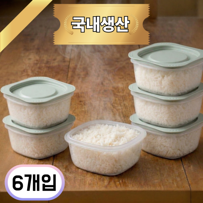 모던데이 냉동밥 젖병소재 전자레인지용 보관용기, 6개, 300ml
