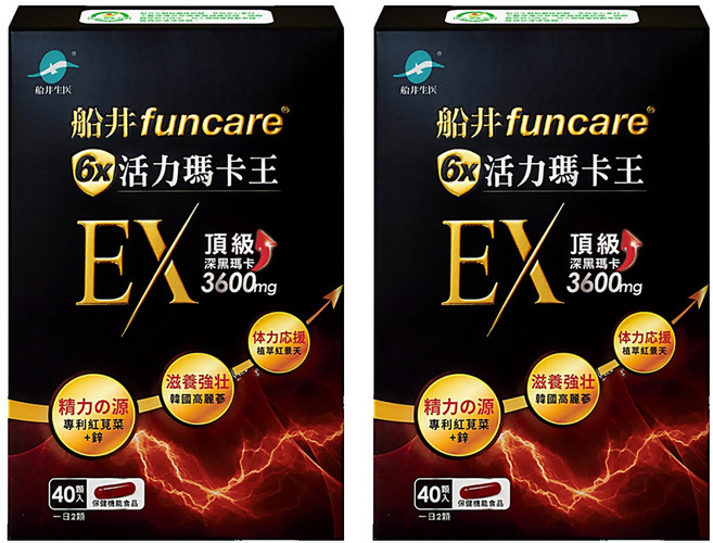 funcare 船井生醫 6X活力瑪卡王EX, 600mg, 40顆, 2盒