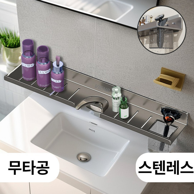 VIENR 공간대장 무타공 스텐레스 욕실선반 사이즈선택, 메탈릭실버