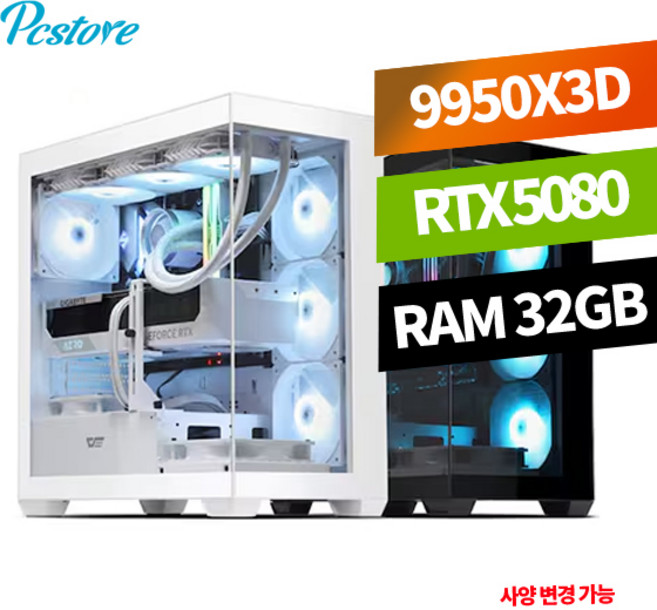 피씨스토어 하이엔드 게이밍PC R9 9950X3D RTX 5080 (32GB M.2 1TB), 블랙(기본), 32GB