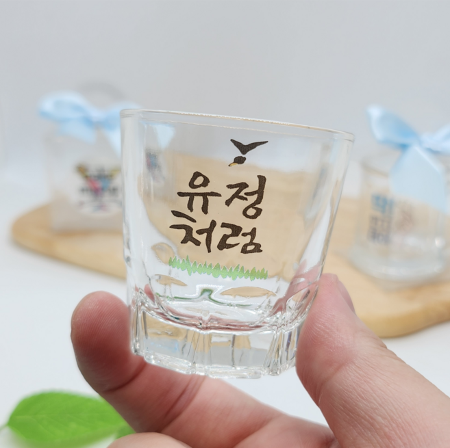 처음처럼 대선 딱좋은데이 커스텀 손잡이 소주잔, 기본_딱좋은데이 핑크, 1개