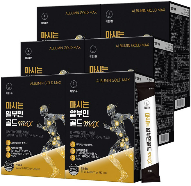 매일1분 마시는 고함량 알부민 골드 MAX 흡수빠른 액상스틱 마시는알부민, 180개, 20g