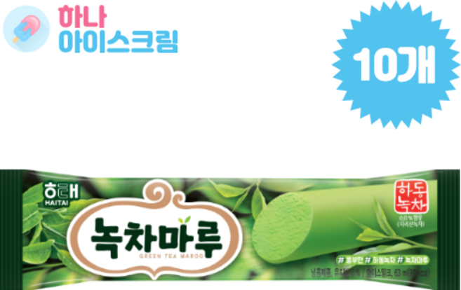 해태 녹차마루 아이스크림, 63ml, 10개