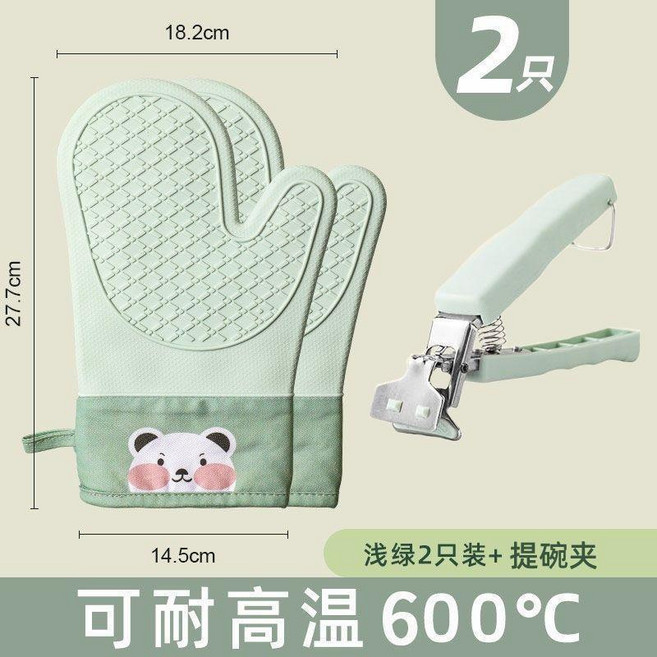隔熱防燙手套 600°C耐高溫 烘焙烤箱專用, 1個, 綠色小熊2只提碗夾
