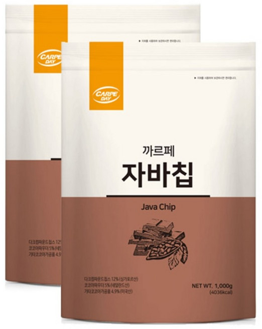 까르페 자바칩 파우더 1kg, 5개