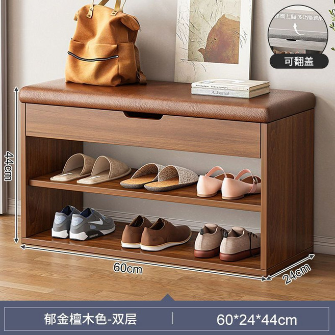 門口換鞋凳 坐凳 穿鞋凳 鞋架收納, 1個, 鬱金檀木 深 24cm 雙層 60cm