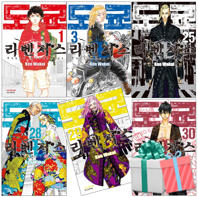 도쿄 리벤저스 전권 세트 1-31권 사은품증정