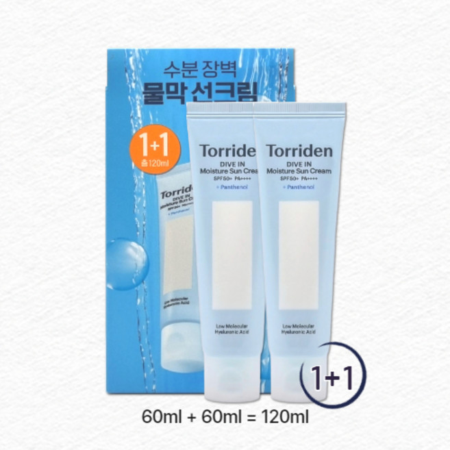 토리든 다이브인 모이스처 선크림, 120ml, 1개