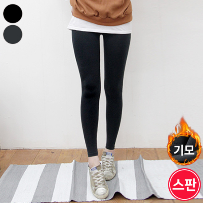 가비진 여성용 기모 융털 쫄깅스 2p