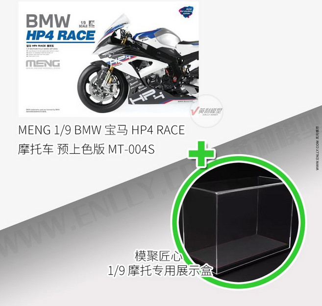 MENG 오토바이 조립 ADV 뉴팩 CM 1 10 아프릴리아, 모형 전시함, 1개