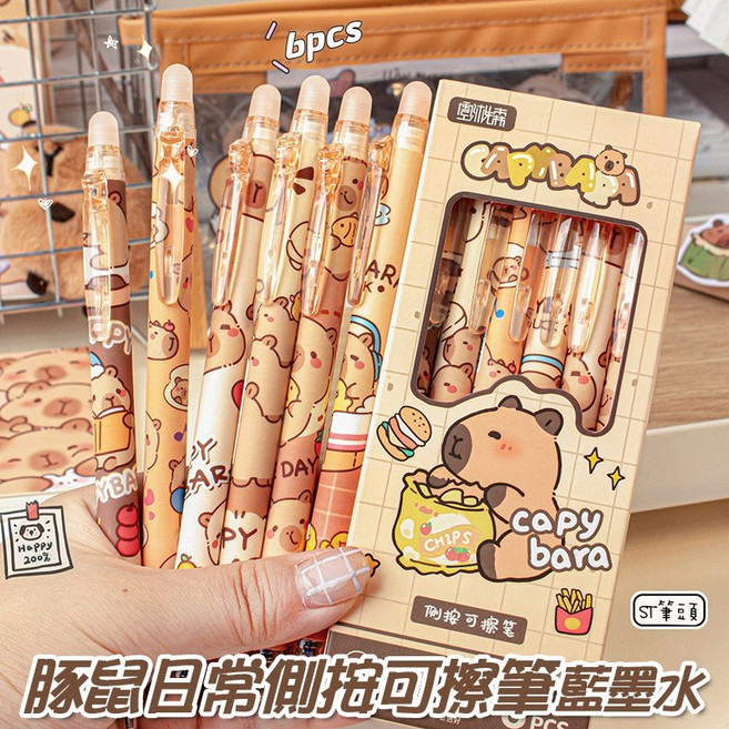 卡皮巴拉 學生用筆 可擦筆, 1個, 0.5側按藍色可擦筆(訂購6支送盒子), 藍色