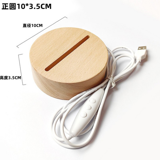 LED實木燈座 USB發光底座, 圓形 10x3.5cm (暖白光), 暖白光