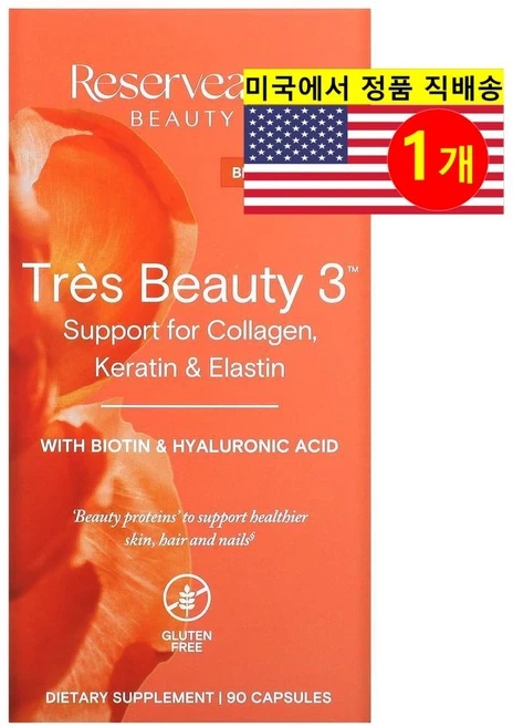Reserveage Nutrition 리저브에이지 뉴트리션 트레스 뷰티 3 Tres Beauty 비오틴 히알루론산 함유, 1개, 90정 - 쿠팡