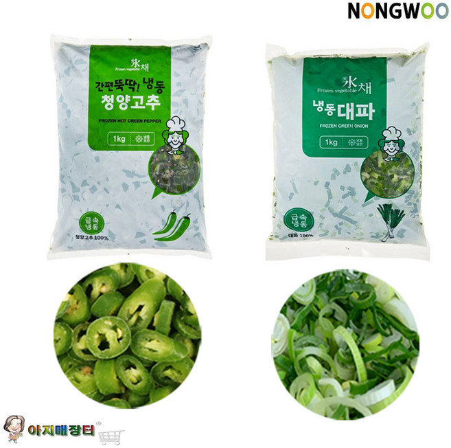 [냉동야채] 냉동 청양고추 냉동대파 2종 (각1kg), 1세트, 2kg