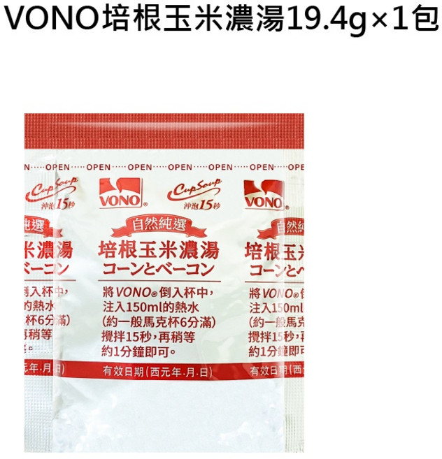 VONO 培根玉米濃湯, 1個, VONO培根玉米濃湯19.4g×1包