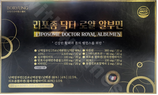보령 리포좀 닥터 로얄 알부민, 60개, 20g