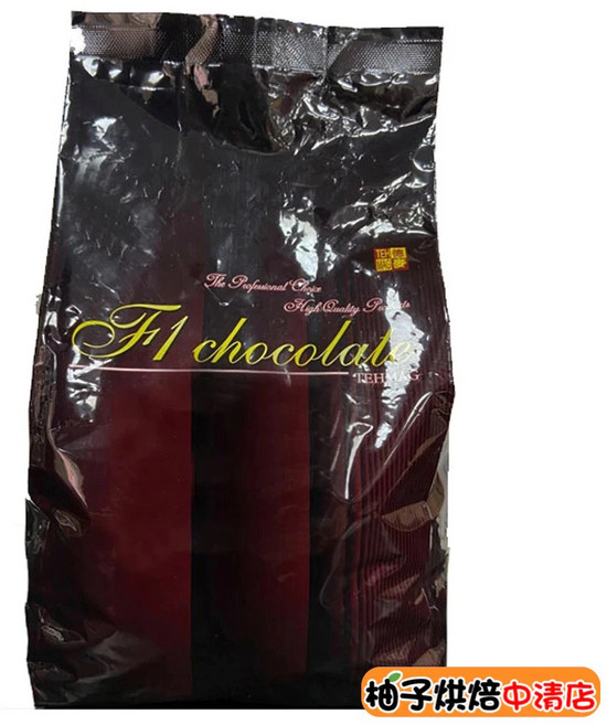 柚子烘焙食品 特級代可可脂巧克力鈕扣 1kg 牛奶巧克力風味 免調溫, 1個