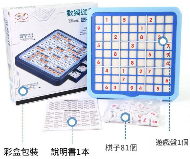 GIGO 數獨棋盤益智玩具, 1套