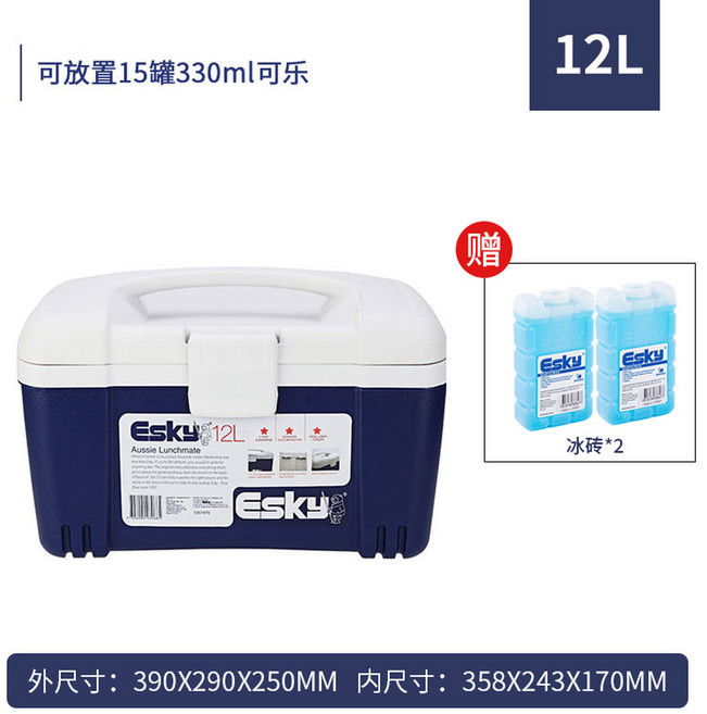 ESKY 10L 便攜保溫箱 戶外露營野餐保冷保鮮冷藏箱, hpe 12L - pu, 12000ml