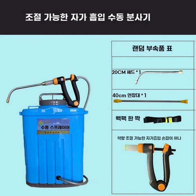 양봉용 꿀벌 건 인리스 분무기 재질 어 액세서리 꽃가루