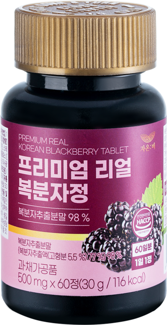 프리미엄 리얼 복분자정 100% 국내산 복분자 대용량 자온비 국내산 복분자정 스테미너 식품, 1세트, 60정
