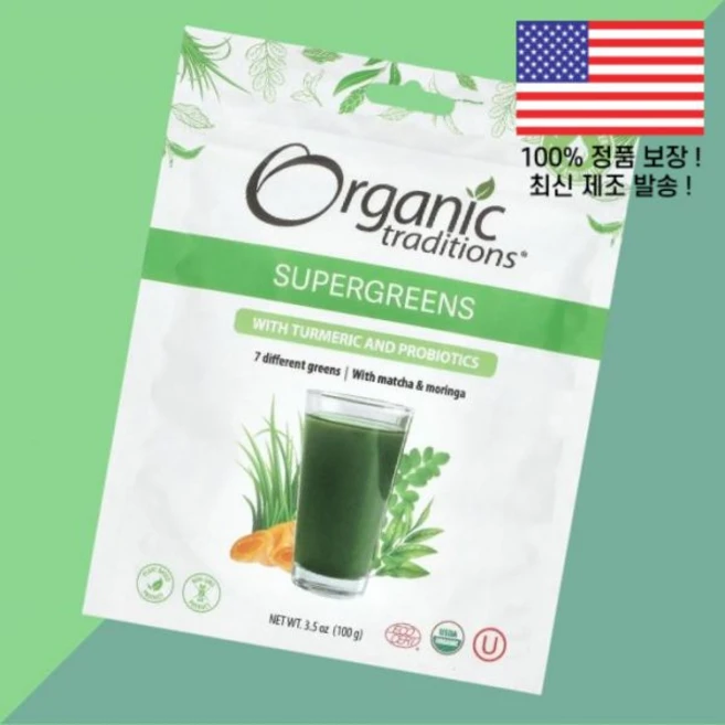 전통 강황 터메릭 커큐민과 프로바이오틱스 유산균스 유산균가 슈퍼그린 3.5 온스 100g Organic Traditions Supergreens Turmeric and Prob, 오가닉 트레디션스 강황 터메릭 커큐민과 프로바이오틱스 - 쿠팡