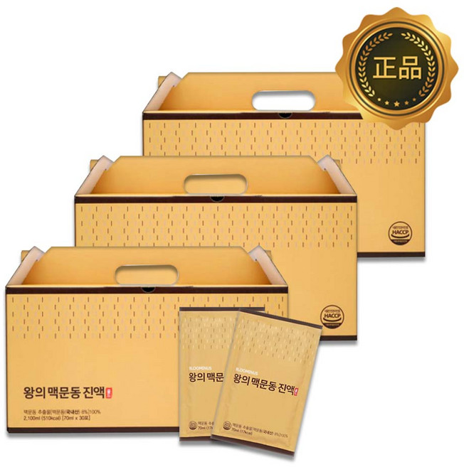 블루미너스 국내산 왕의 맥문동 액기스 엑기스 즙 진액 골드, 90개, 70ml