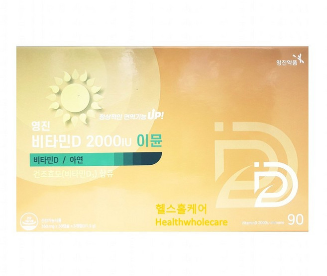 영진약품 비타민D 2000IU 이뮨 아연 효모, 90정, 1개