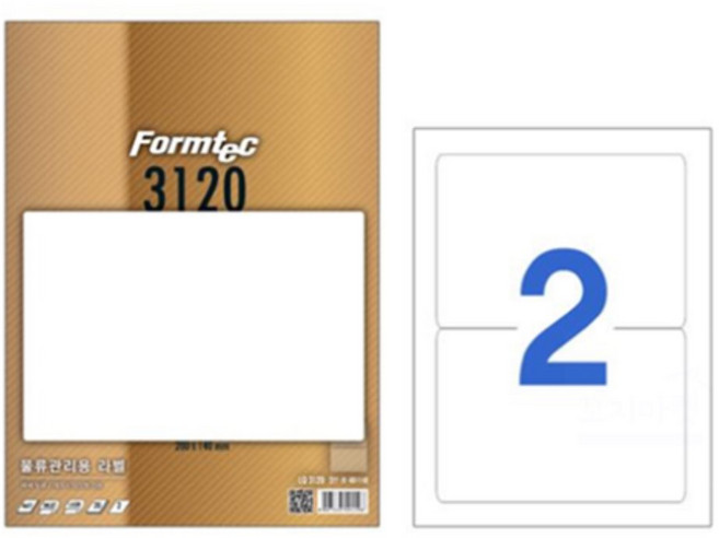 폼텍 물류관리용 2칸 20매 오피스라벨지