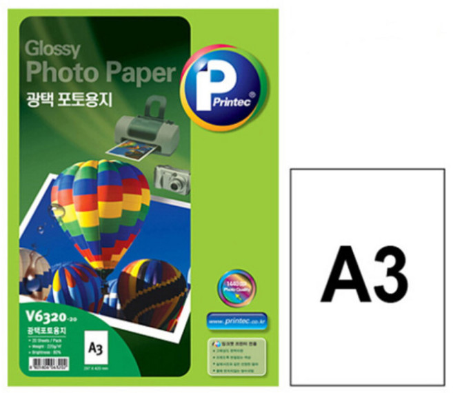 프린텍 A3 광택 포토용지 V6320(20매) 잉크젯 프린터 전용(297 x 420mm)