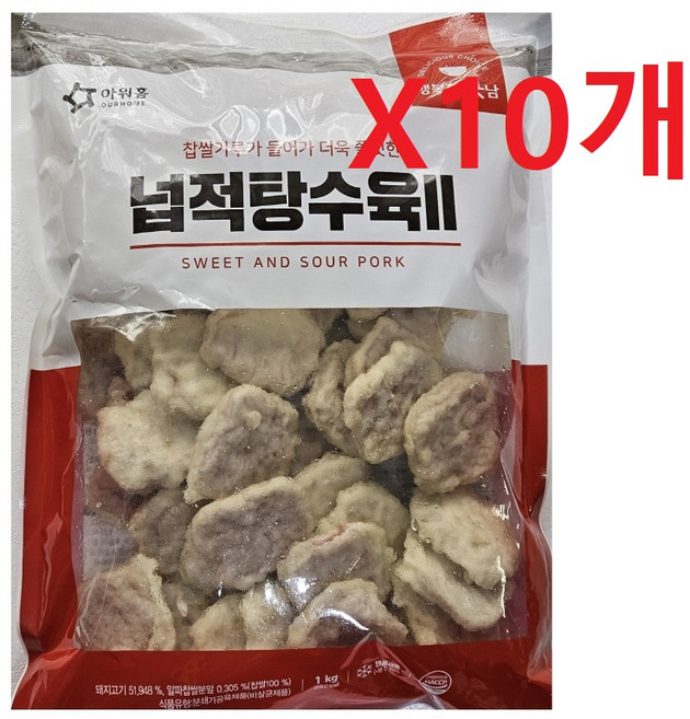박스넓적탕수육1KGX10개아워홈, 단품, 1kg