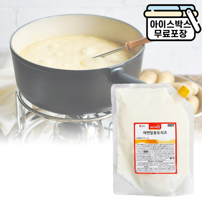 에이치에이유통 큐원 에멘탈 퐁듀치즈 1kg 치즈소스, 1개